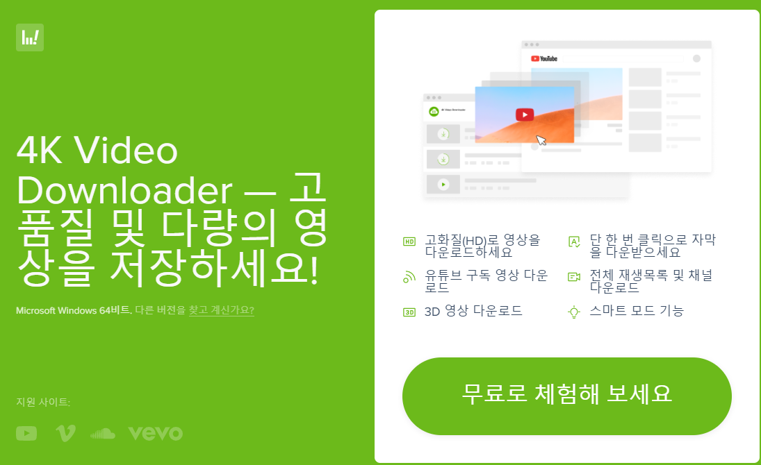 52+ 유튜브 영상 다운 28 유튜브 동영상 다운로드 하는 방법 초간단