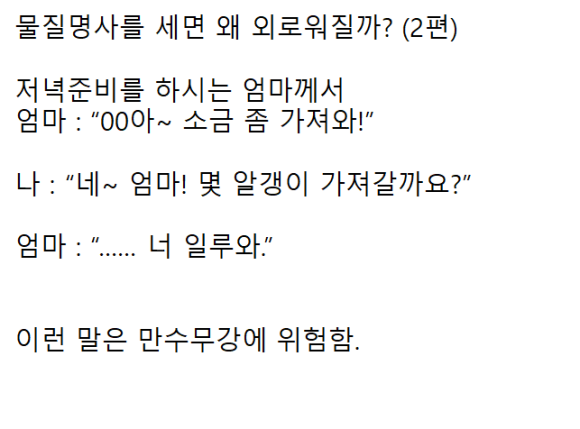 만수무강 이미지