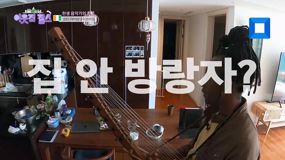 이웃집 찰스.E393.230627p.H264-F1RST.mp4_20230628_204338.754.jpg