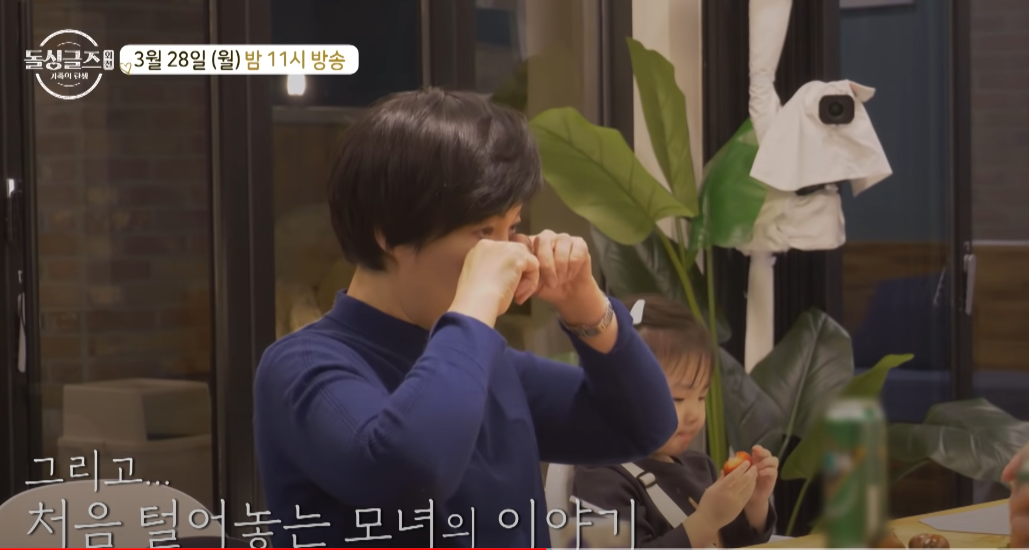 돌싱글즈 외전 2회 재방송 다시보기 을 알려드립니다