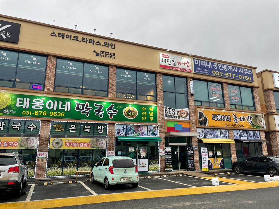 미리내 이미지