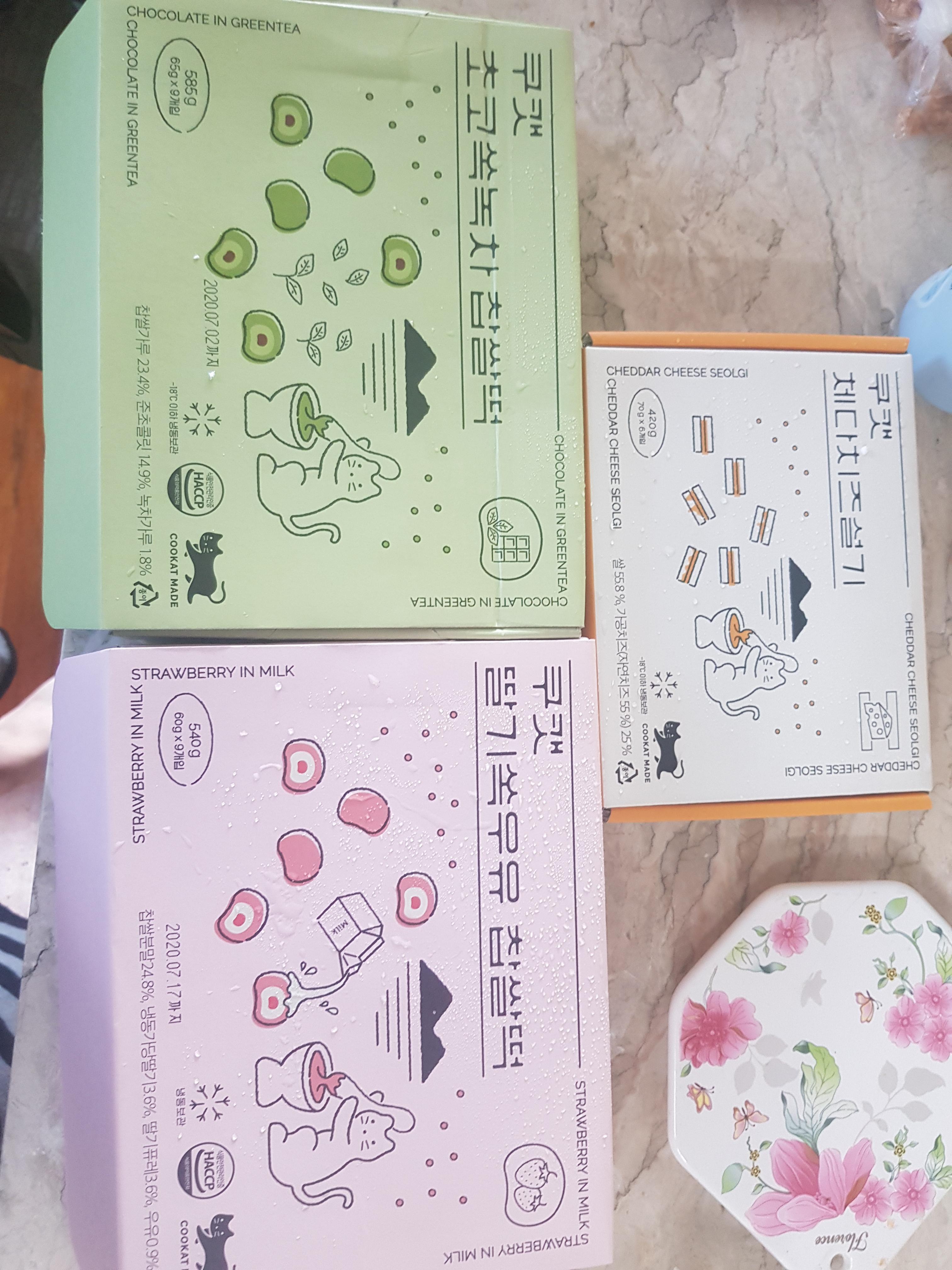  쿠캣찹쌀떡 할인판매하길래 충동구매!