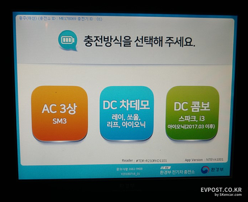 전기자동차 충전 방법 - undefined - undefined - 전기자동차 충전 방법 - undefined - undefined -