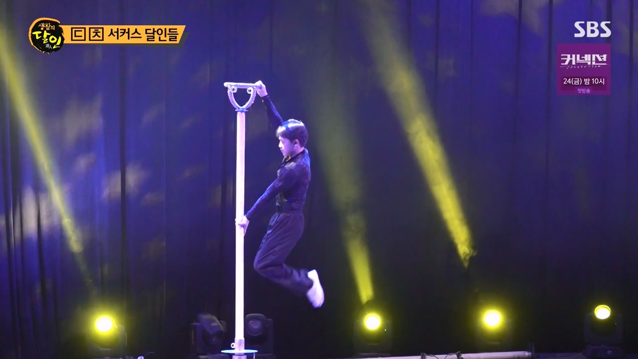 생활의 달인.E936.240521p-NEXT.mp4_20240521_202238.855.jpg