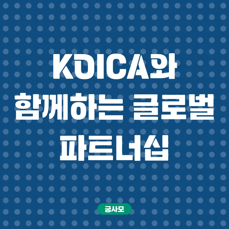 우즈베키스탄 기술인력 양성_2