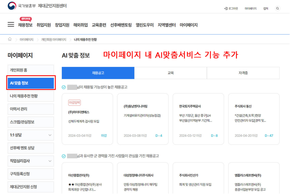 지원시스템 이미지