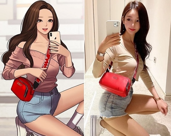  여신강림 야옹이 작가