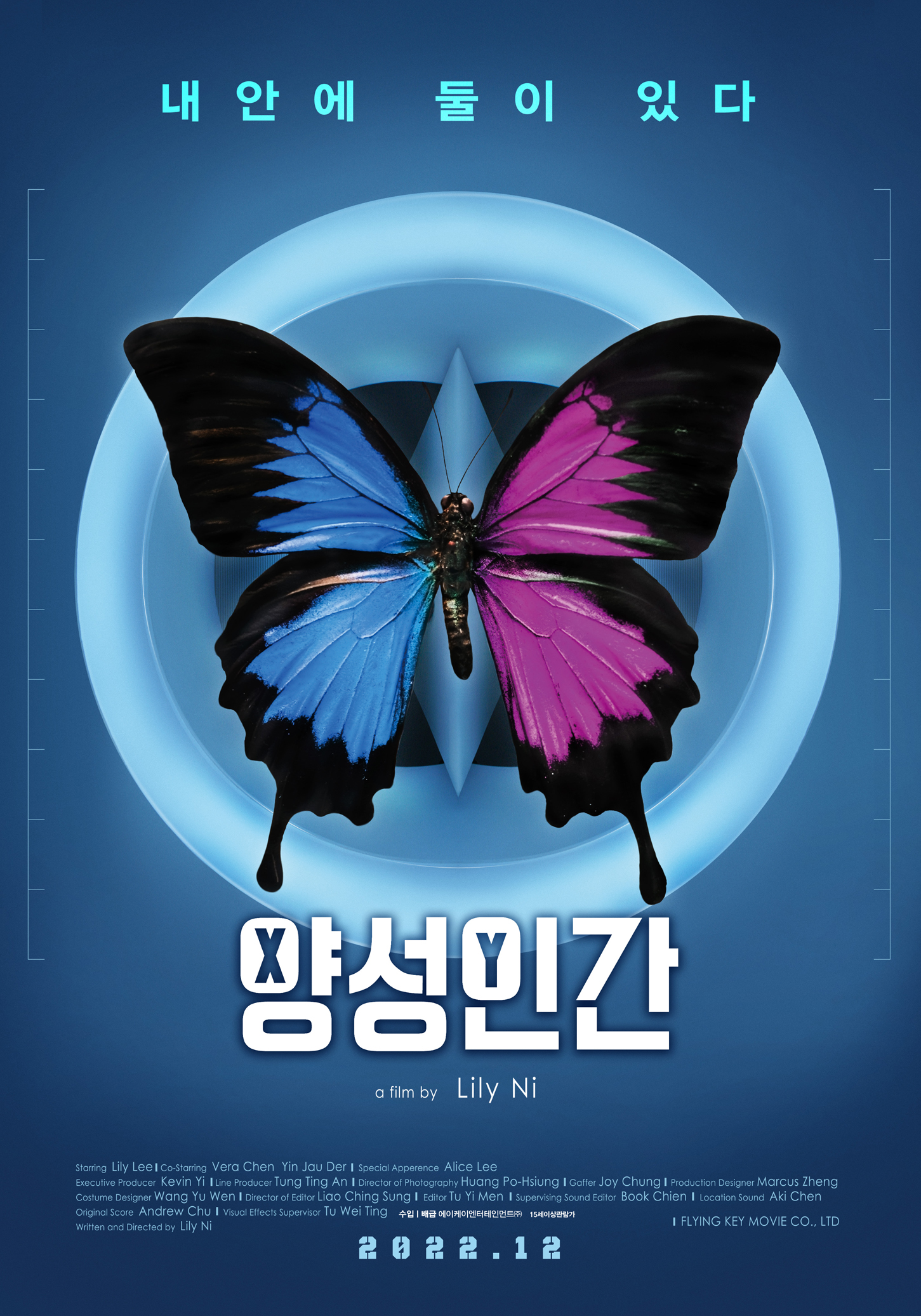 문다무비