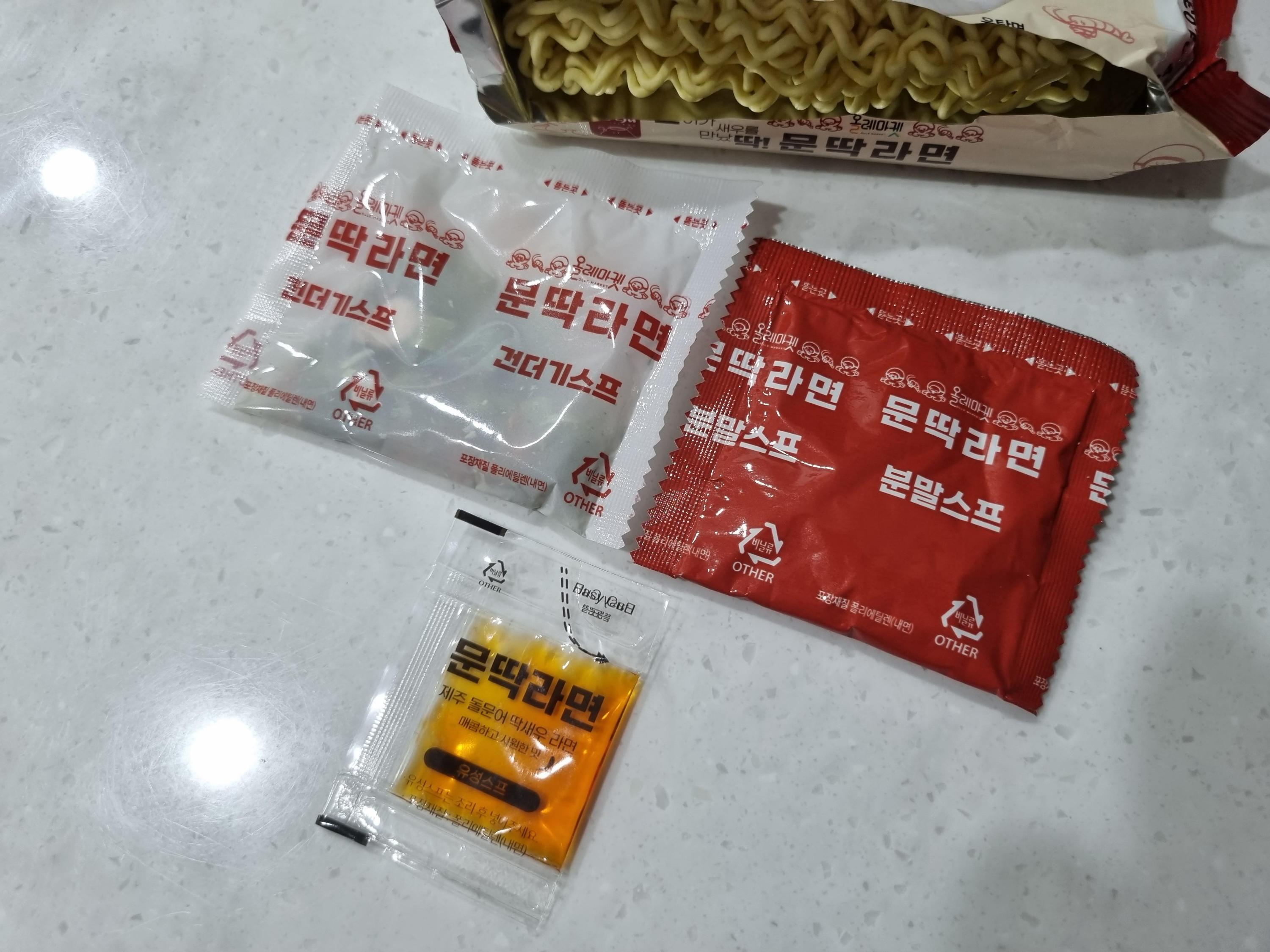 주식회사올레마켓 이미지