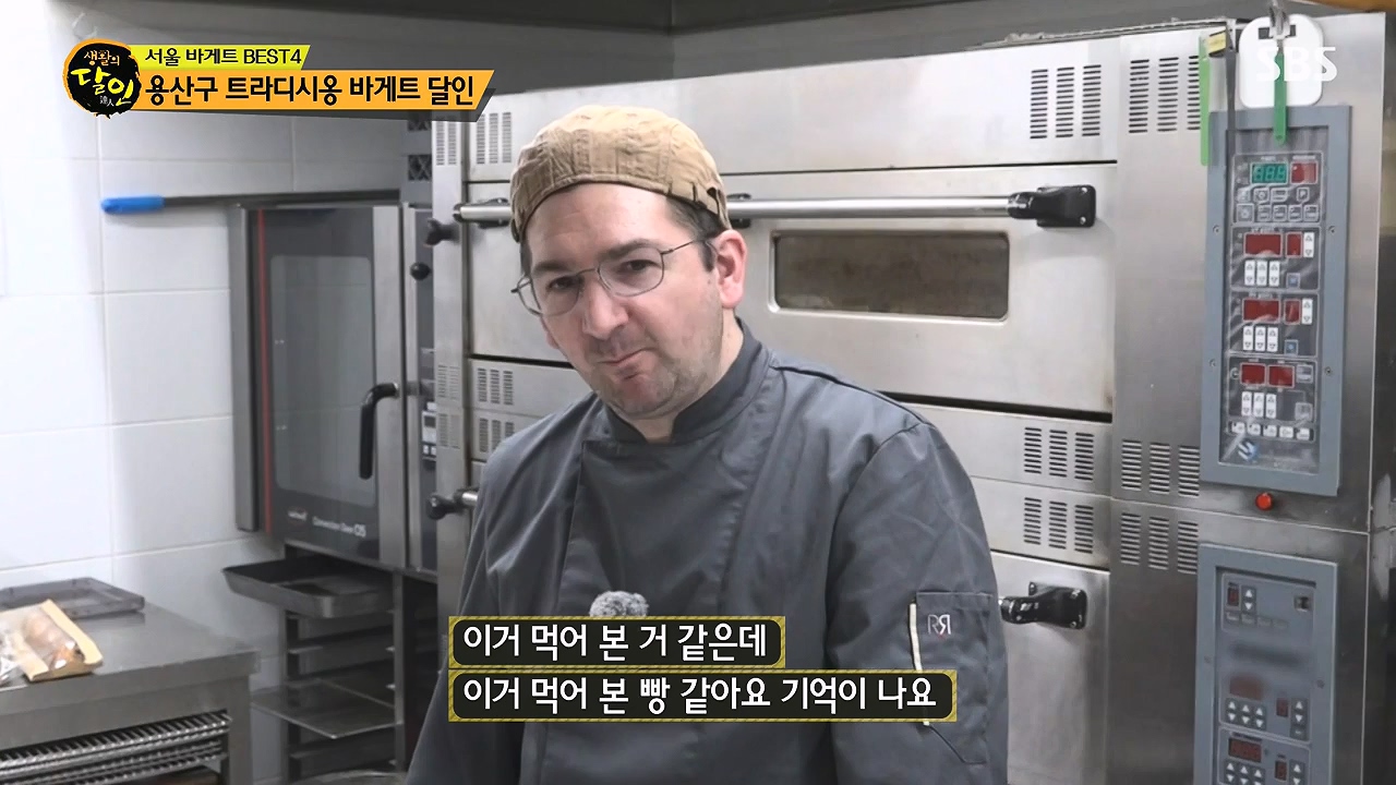 생활의 달인.E941.240625p-NEXT.mp4_20240625_211136.554.jpg