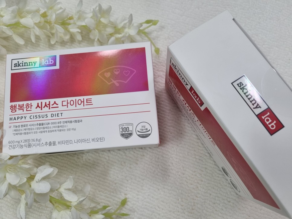 효능으로 다이어트!! 식약처인증 시서스가루 9