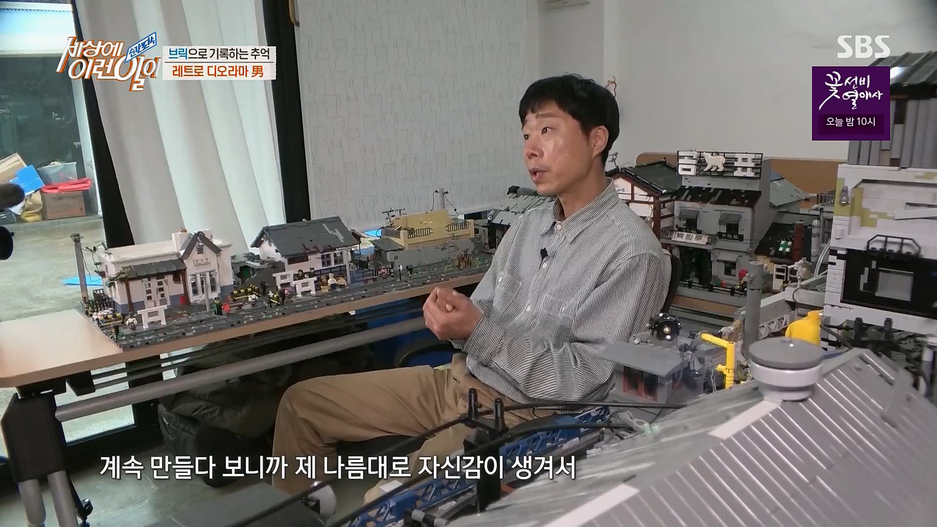 순간포착 세상에 이런일이.E1222.230321p.H264-F1RST..mp4_20230322_201007.288.jpg