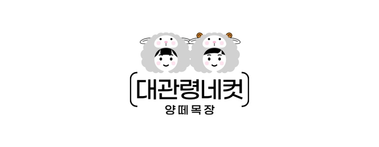 평창군 증명사진