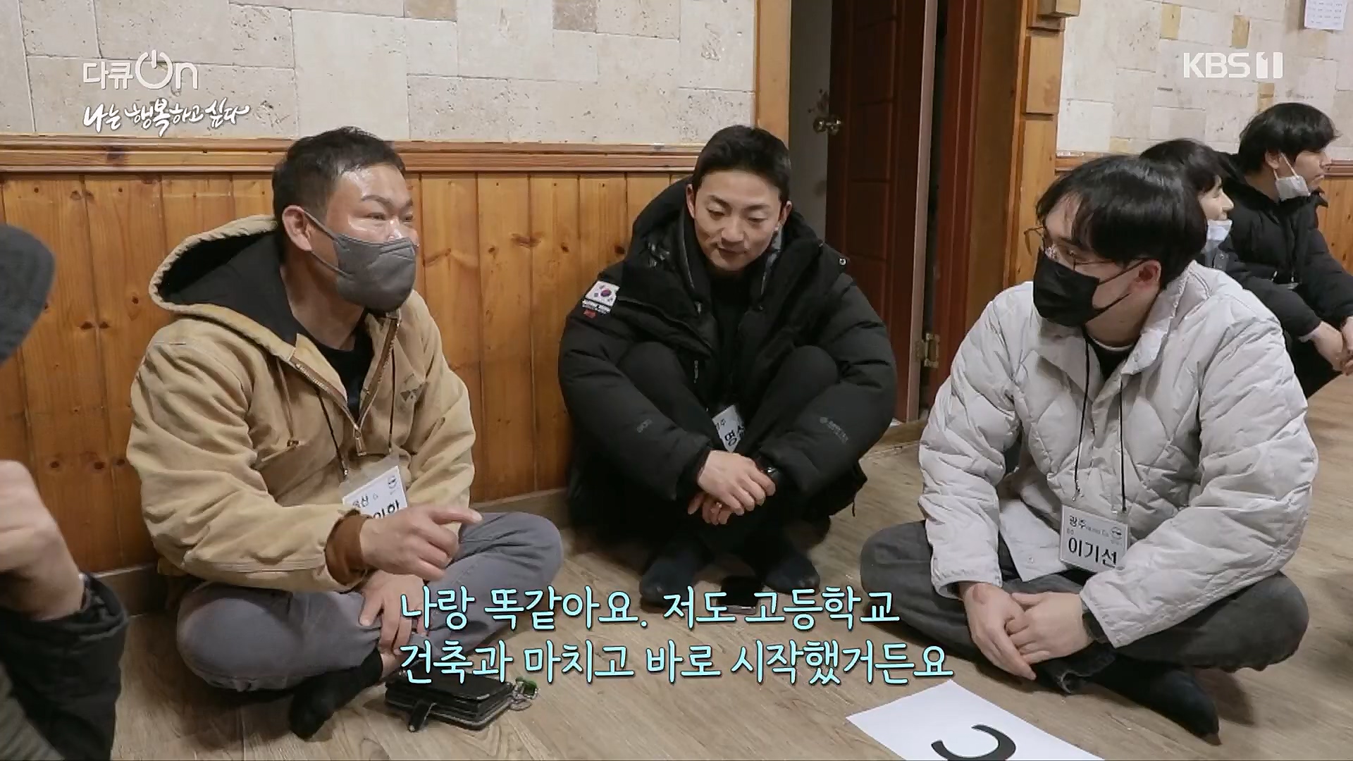 다큐 On.E180.230106p.H264-F1RST.mp4_20230110_200436.304.jpg