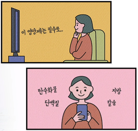 필수 영양제를 준비하자~