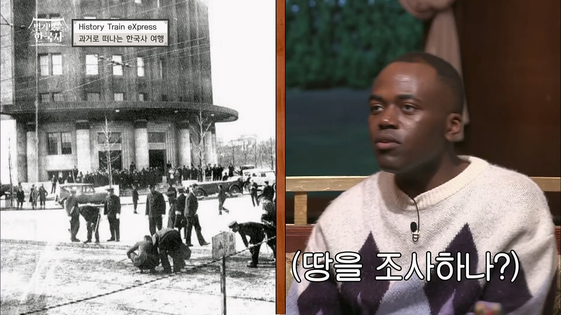 벌거벗은 한국사.E45.230301p.H264-F1RST.mp4_20230404_210730.038.jpg