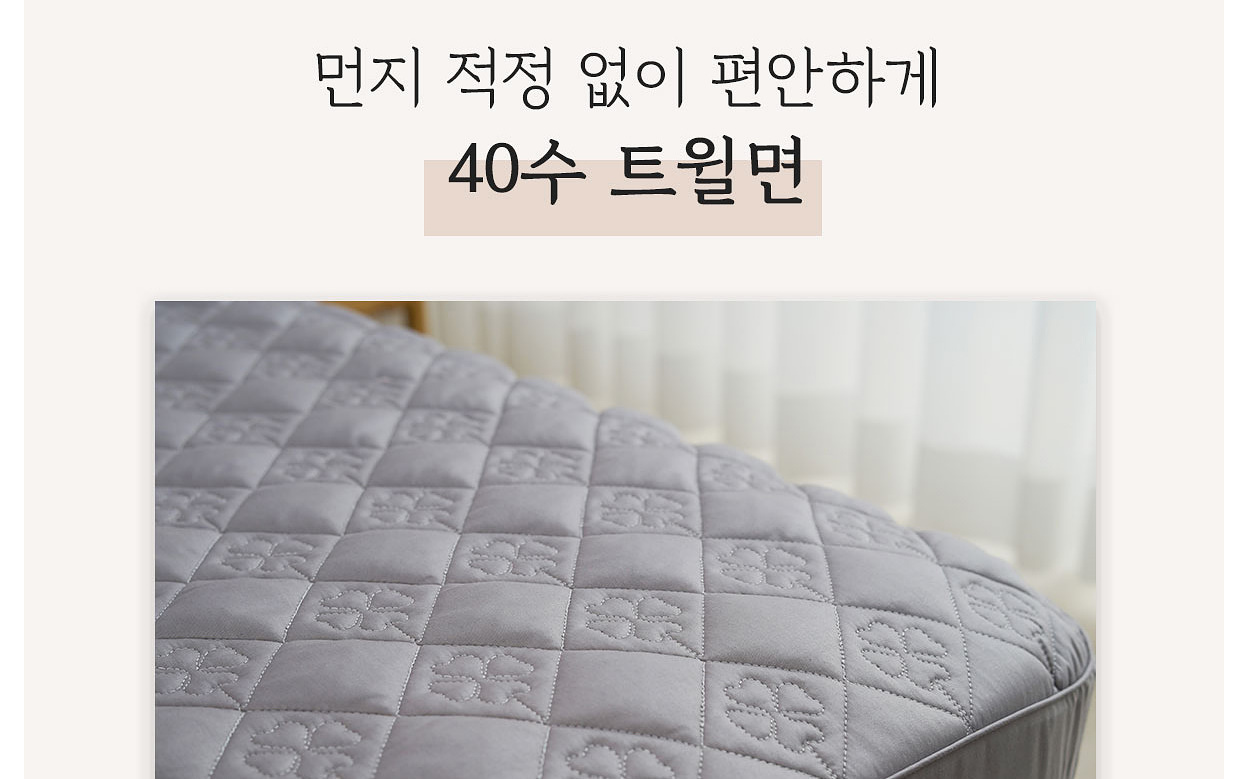 이불공장 이미지