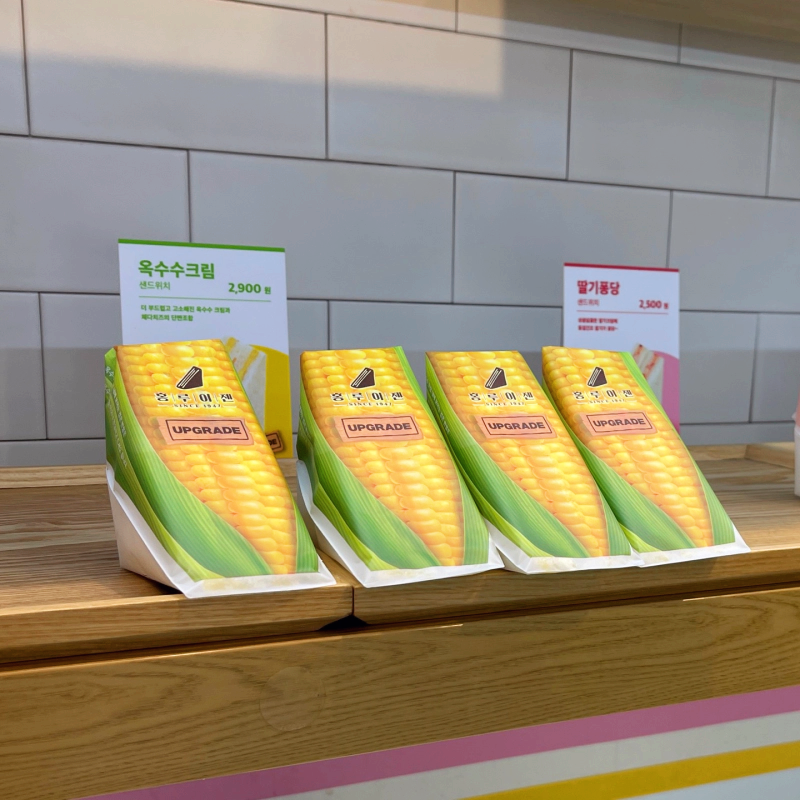 홍루이젠 옥수수크림샌드위치 매장 가격