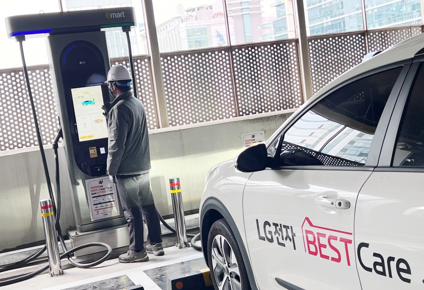 LG전자 전기차 충전기 서비스 운영시간 늘린다