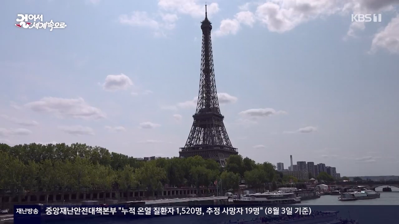 걸어서 세계속으로.E804.230806p-NEXT.mp4_20230812_180534.158.jpg