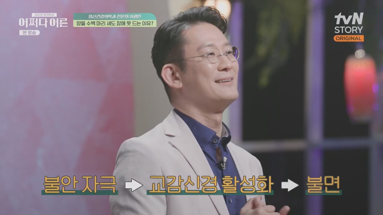 어쩌다 어른.E34.230531p.H264-F1RST.mp4_20231104_185815.981.jpg