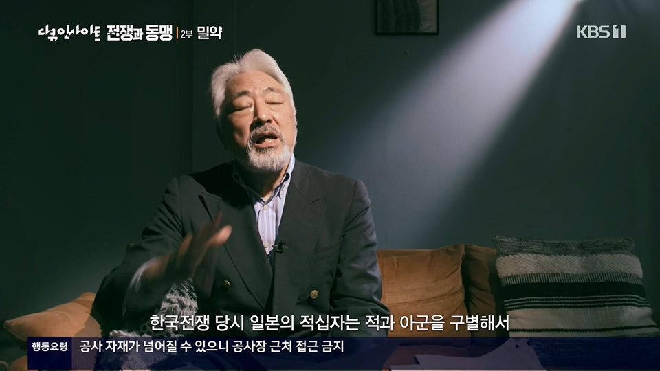 다큐 인사이트.E155.230629p.H264-F1RST.mp4_20230708_190414.939.jpg