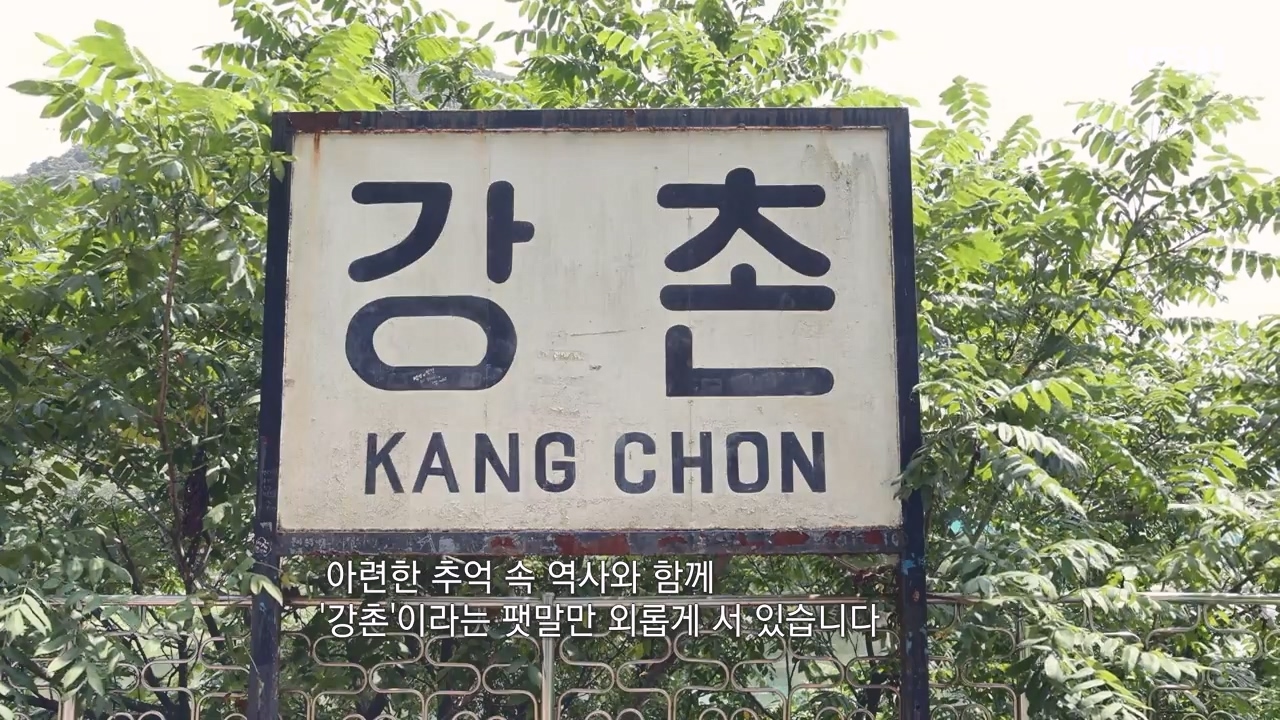 동네 한 바퀴.E237.230827p-NEXT.mp4_20230829_205934.712.jpg