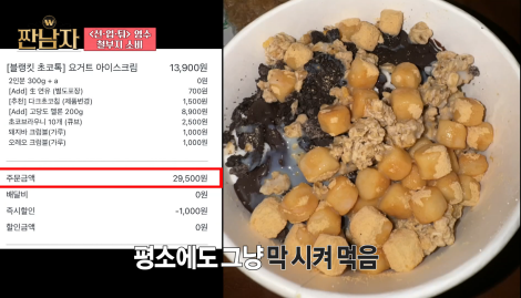 명품 코트 사면서 270만원 벌 수 있다는 기적의 계산법 | 인스티즈