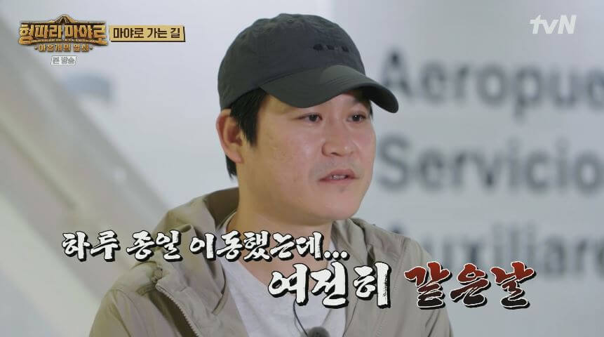피곤한 김성균