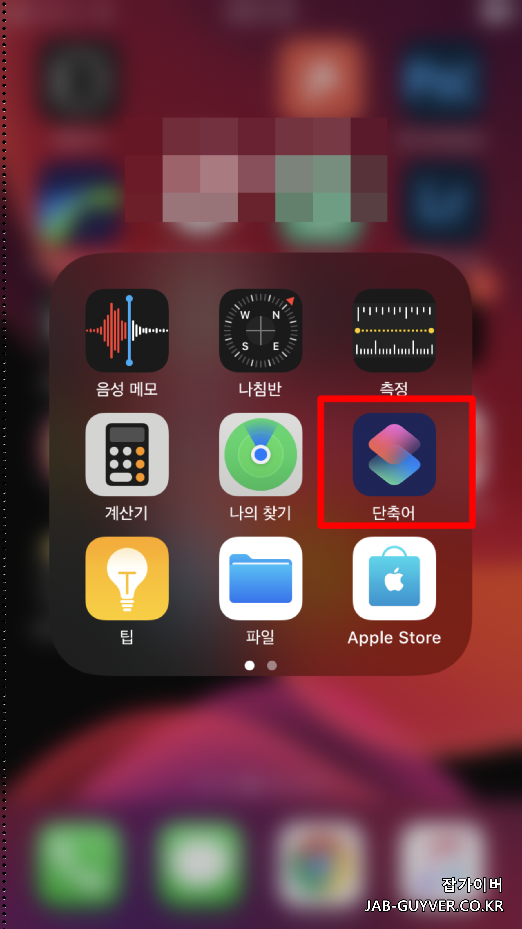 무음 이미지