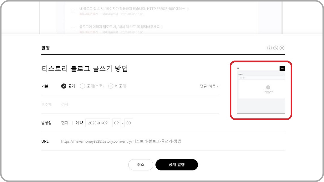 대표-이미지-썸네일