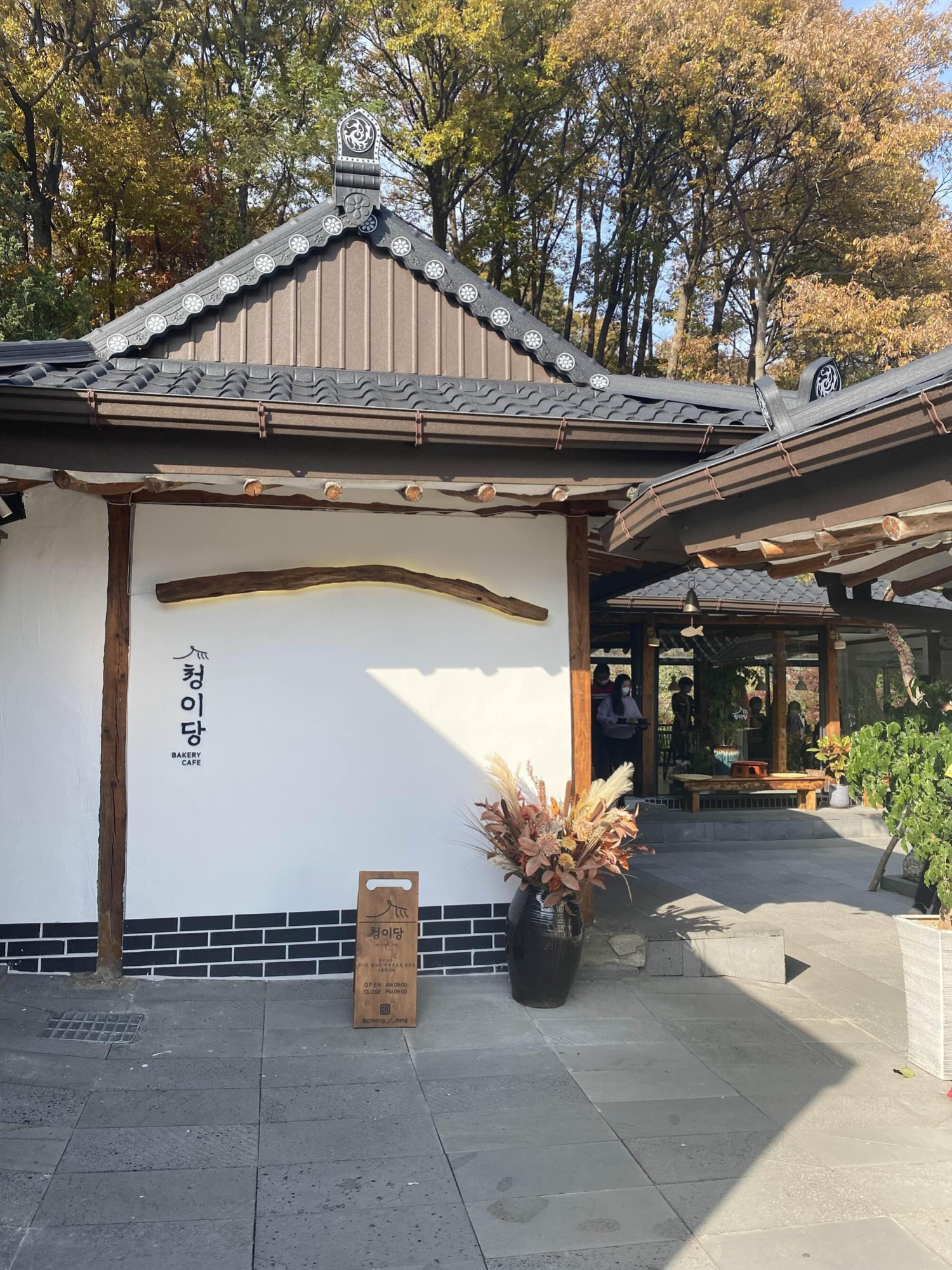 한옥카페-청이당
