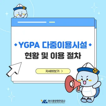 다중이용시설이란 기준 건축물_10