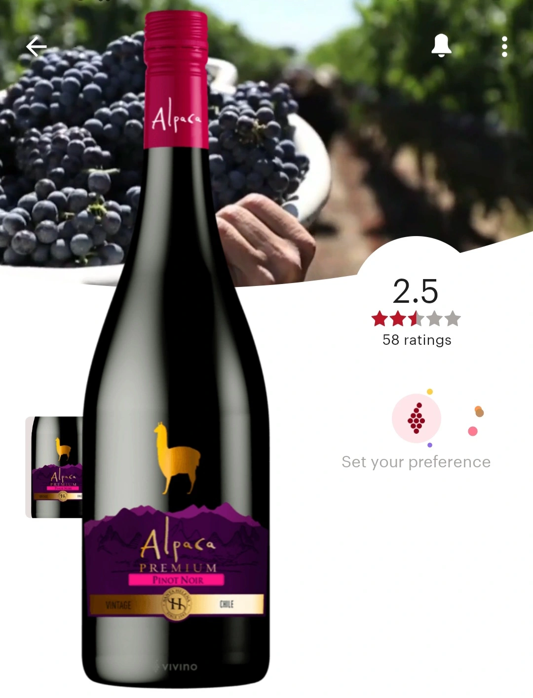 알파카 프리미엄 피노누아(Alpaca Premium Pinot Noir) 비비노 평점