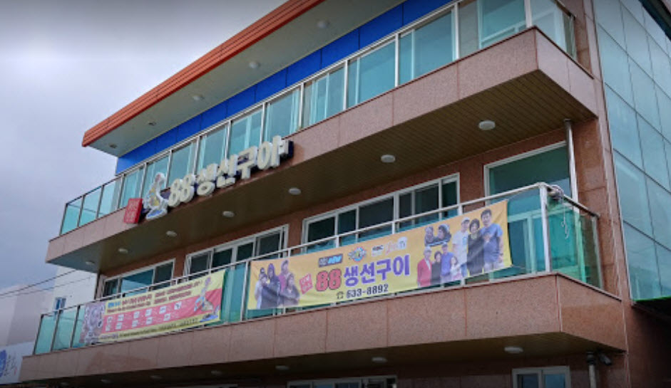  허영만의 백반기행 속초 생선구이 모듬정식 맛집 가격 및 위치정보