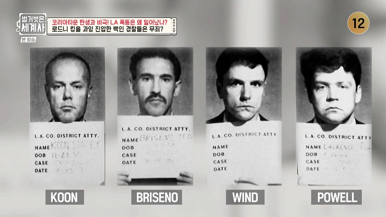 벌거벗은 세계사.E127.231129p-NEXT.mp4_20240608_170230.806.jpg