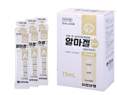  속쓰림, 위통, 위염약 알마겔 현탁액 효과, 복약 시 주의사항 총정리