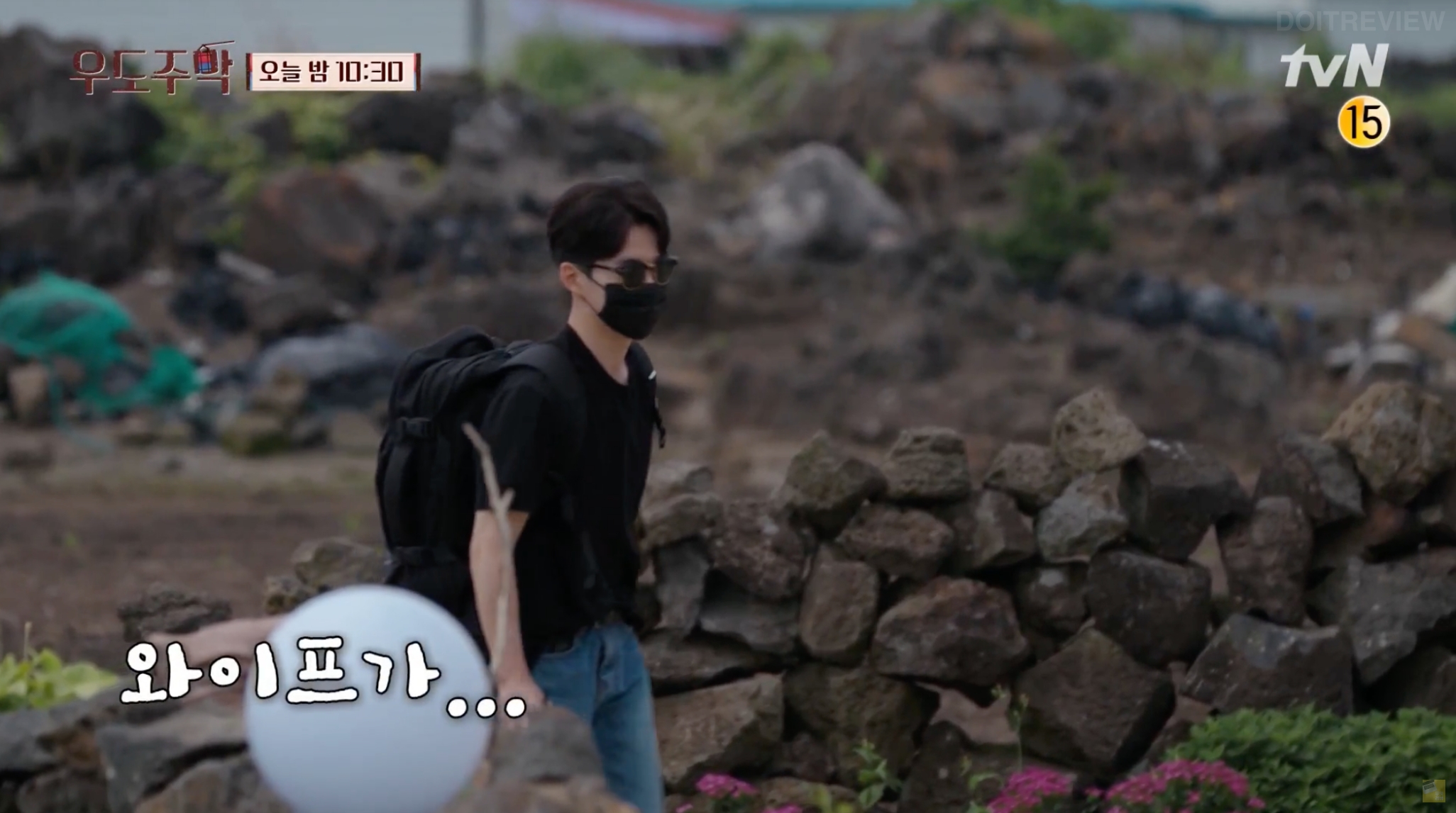  우도주막 웰컴티 게스트 류덕환 나이 프로필 아내 전수린 누구?