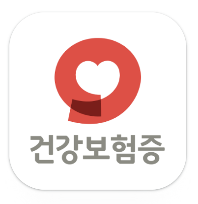 모바일 건강보험증 1