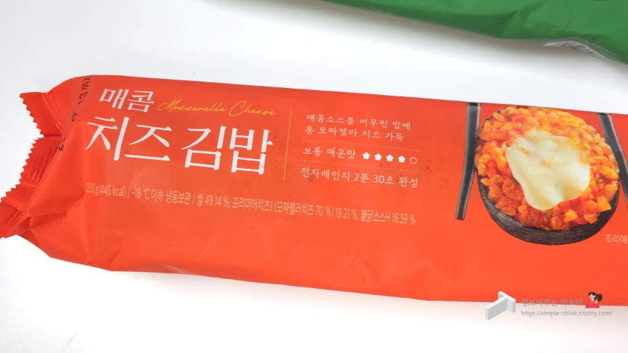 피코크 냉동김밥 얼얼 땡초김밥, 매콤 치즈김밥 신제품 내 돈 내산 후기 7 img