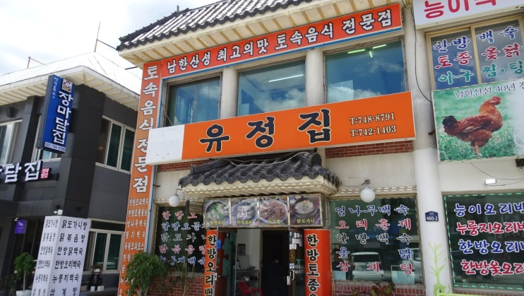 전설의누룽지 이미지