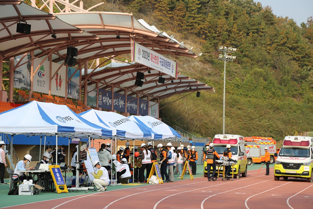 충청남도 청양소방서 이미지