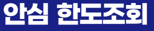 국민 행복 금융 센터 소개 3