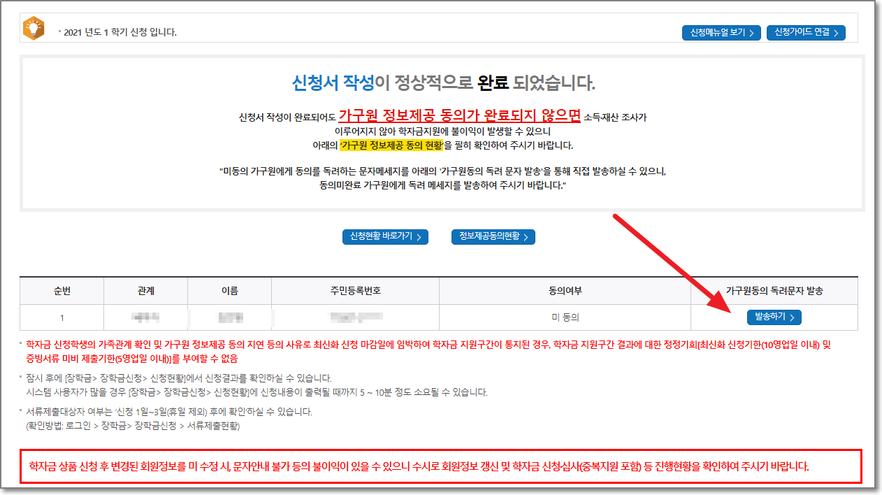 지두민의 Economy 블로그 지두민의 Economy 블로그