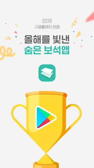 문서 스캐너 어플 글자 스캔 앱 추천-6 문서 스캐너 어플 글자 스캔 앱 추천-6