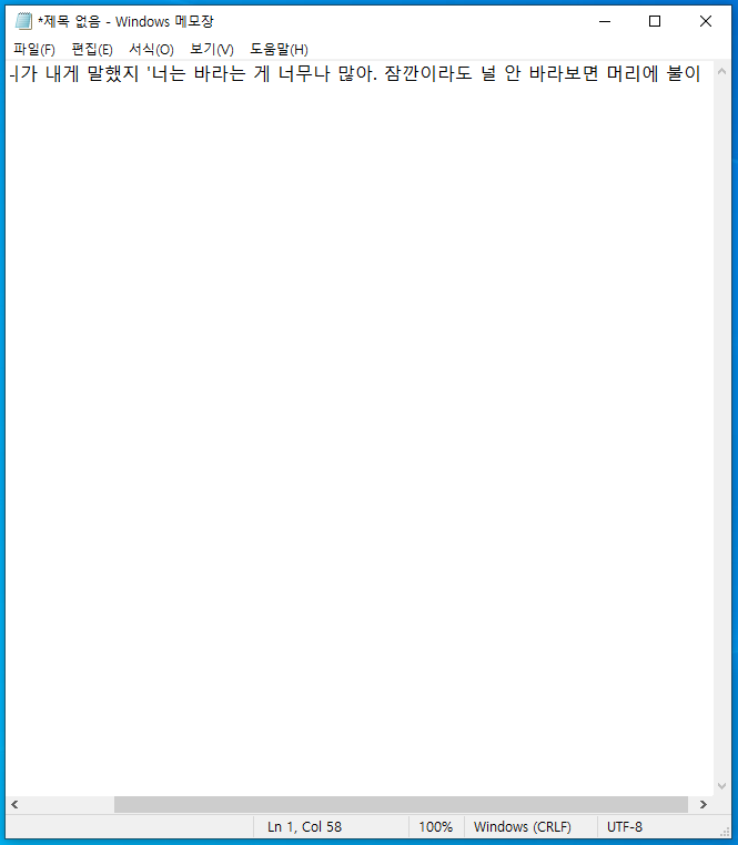 메모장 찾기및기능