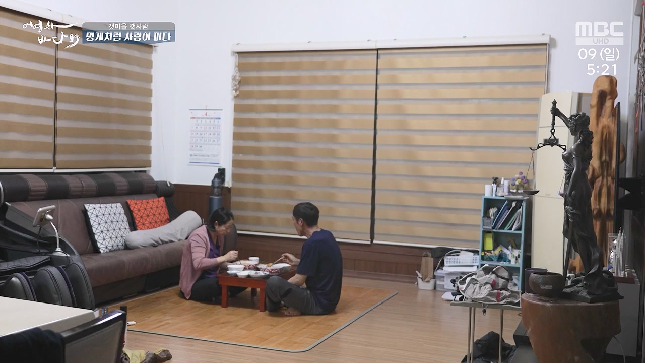 MBC 네트워크 특선 푸른백세 어영차 바다야.E1684.240610p-NEXT.mp4_20240611_203116.870.jpg