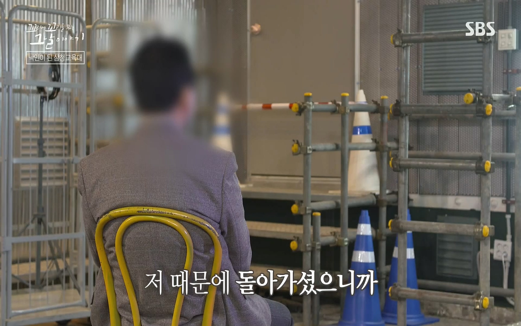 꼬리에꼬리를무는그날이야기.E31.220609p.H264-F1RST.mp4_20220610_214110.447.jpg