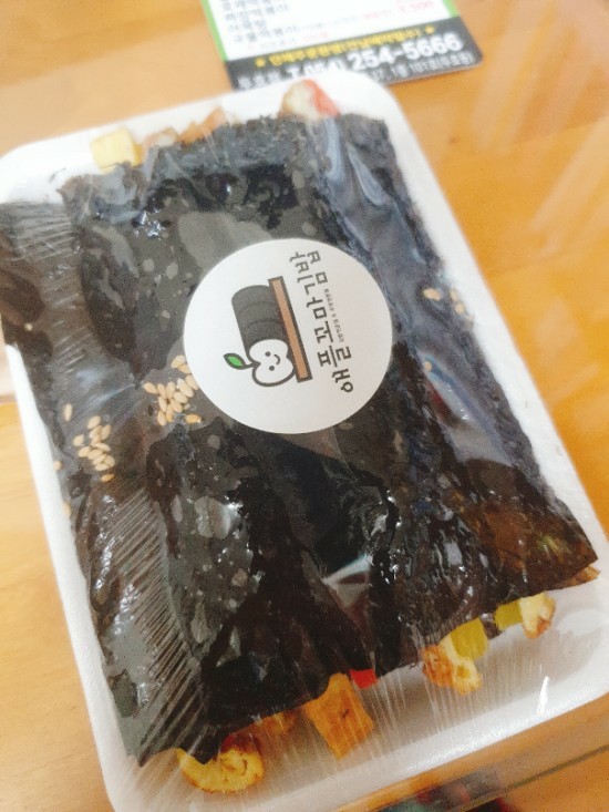 애플꼬마김밥 이미지
