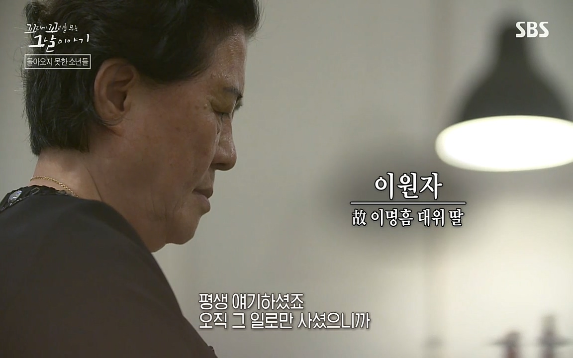 꼬리에 꼬리를 무는 그날 이야기.E33p-NEXT.mp4_20220625_162521.824.jpg